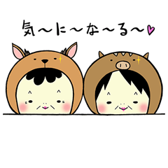 [LINEスタンプ] ジビエガールズ