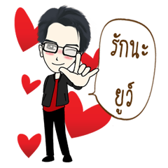 [LINEスタンプ] Mr. Nok The Saren