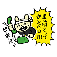 [LINEスタンプ] マジオチくん