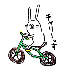 [LINEスタンプ] ななしのうさぎさん