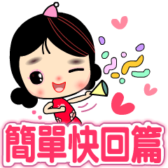 [LINEスタンプ] I Love Apple Mama 5