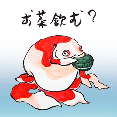 [LINEスタンプ] 江戸金魚