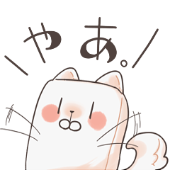 [LINEスタンプ] はんぺんセカイ