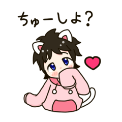 [LINEスタンプ] かづにゃん