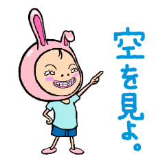 [LINEスタンプ] 被り物少年 幸男君