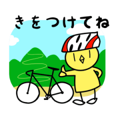 [LINEスタンプ] ヒヨコのピーピー