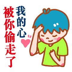 [LINEスタンプ] Blueberry Ice Cream Bar -Exaggerate Boy