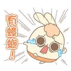 [LINEスタンプ] softbunny-part2