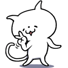 [LINEスタンプ] 遊べるねこスタンプ