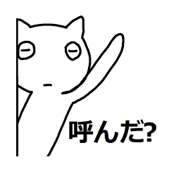 [LINEスタンプ] 何でも挑戦くん