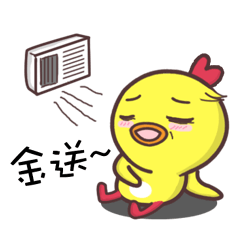 [LINEスタンプ] チキンの赤ちゃん