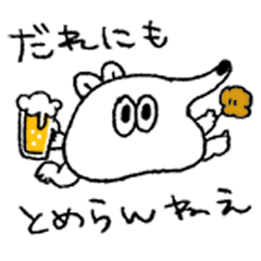 [LINEスタンプ] ハネジちゃんでゅんでゅん！