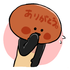 [LINEスタンプ] なめじろうすたんぷ。