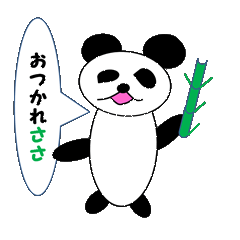 [LINEスタンプ] りなのゆる～いパンダ