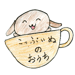 [LINEスタンプ] もぐりっこ