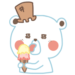 [LINEスタンプ] triple scoop of ice cream