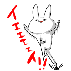 [LINEスタンプ] ふぁみにー！目の据わったうさぎ