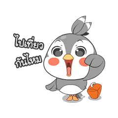 [LINEスタンプ] NJung Cute Travelling Bird