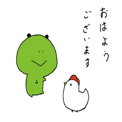 [LINEスタンプ] かえるのケロちゃん