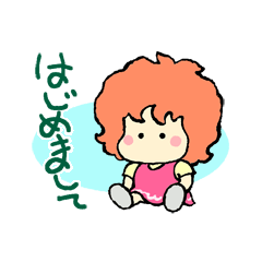 [LINEスタンプ] ぽぽな