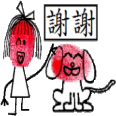 [LINEスタンプ] Cute Fingerprints can move