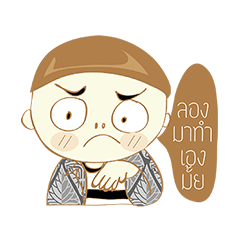 [LINEスタンプ] dum dum