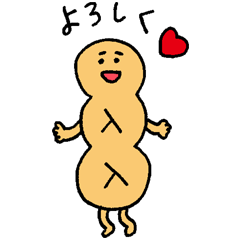 [LINEスタンプ] パンたちの日常