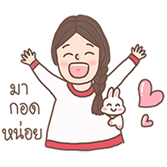 [LINEスタンプ] Dleamix V.2 (Thai)