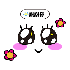 [LINEスタンプ] Cute Power Lashed Emoticons