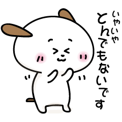 [LINEスタンプ] わわんこのお返事【ていねい】