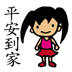 [LINEスタンプ] Lead-Girl