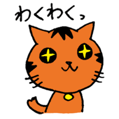 [LINEスタンプ] うちねこ2