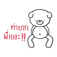 [LINEスタンプ] It's mee 2