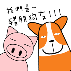 [LINEスタンプ] Life of Corgi Miluku Part 2