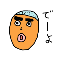 [LINEスタンプ] 石垣島の若者言葉