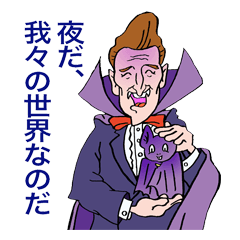 [LINEスタンプ] 心優しい、怪物たち