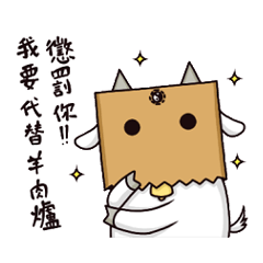 [LINEスタンプ] Meow hsiao-hua3Hsiao-ba' s counterattack