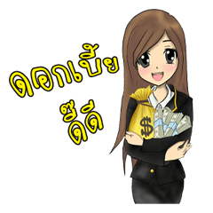 [LINEスタンプ] We love the service