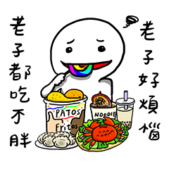 [LINEスタンプ] I want to say.