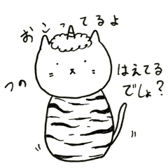 [LINEスタンプ] 超絶可愛すぎる猫のスタンプ