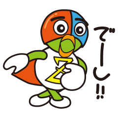 [LINEスタンプ] でし君