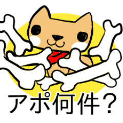 [LINEスタンプ] 営業マンの上司用スタンプ