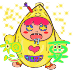 [LINEスタンプ] Guests M spicy joy to the world