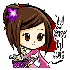 [LINEスタンプ] Sompoi KamMuang