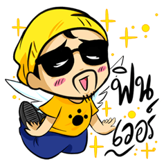 [LINEスタンプ] Jorge