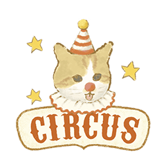 [LINEスタンプ] とことこサーカス ネコがいっぱい~CIRCUS~