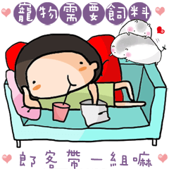 [LINEスタンプ] マッシュルームちゃん 4