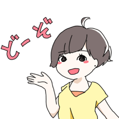 [LINEスタンプ] ショートヘアの女の子とときどき犬