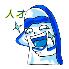 [LINEスタンプ] Drag pull brother - said do not know