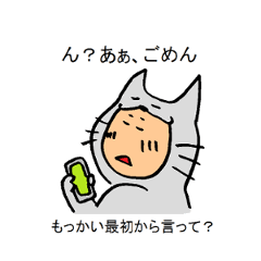 [LINEスタンプ] ねこになれることを夢みて